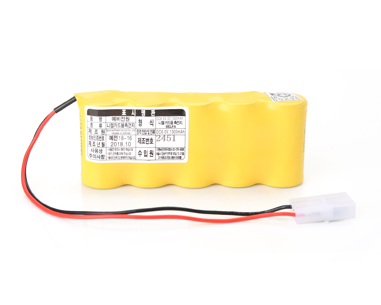 6V SC 1300mAh