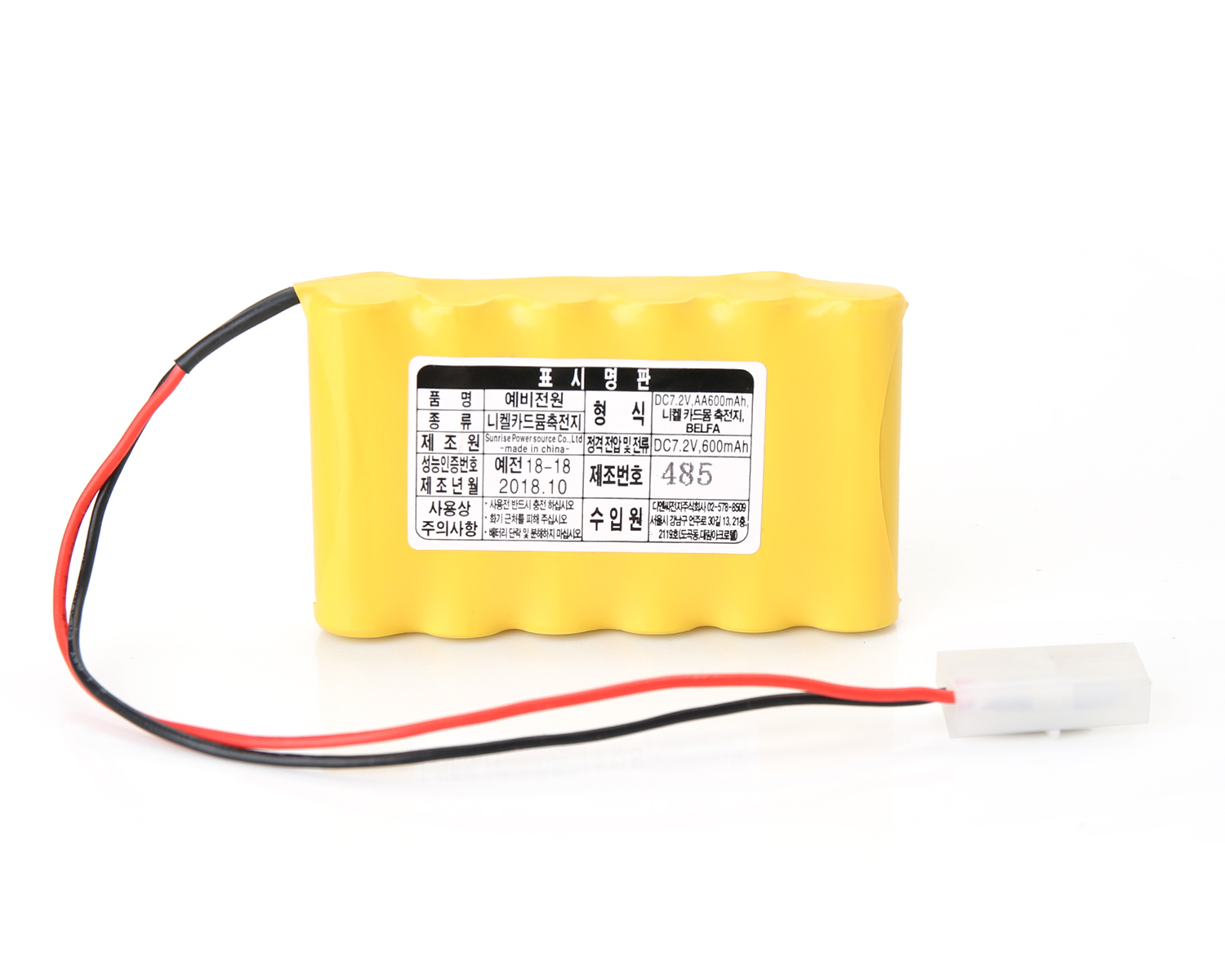 7.2V AA 600mAh(1X6)