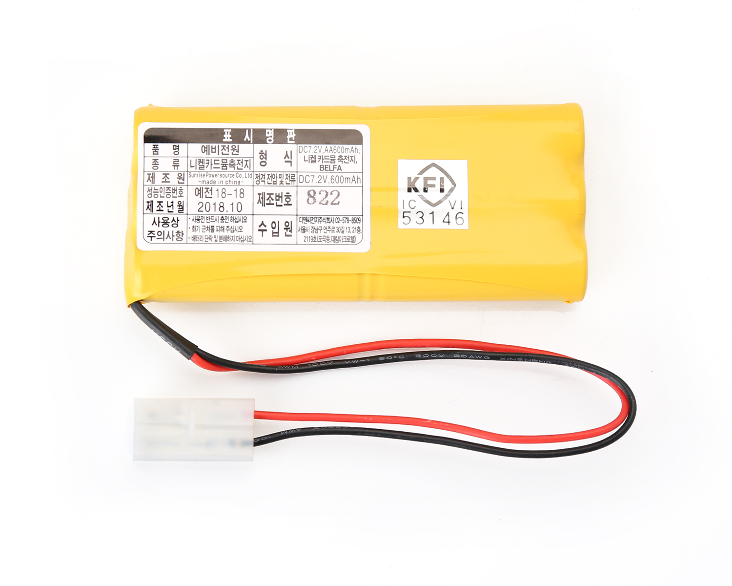 7.2V AA 600mAh(3+3)