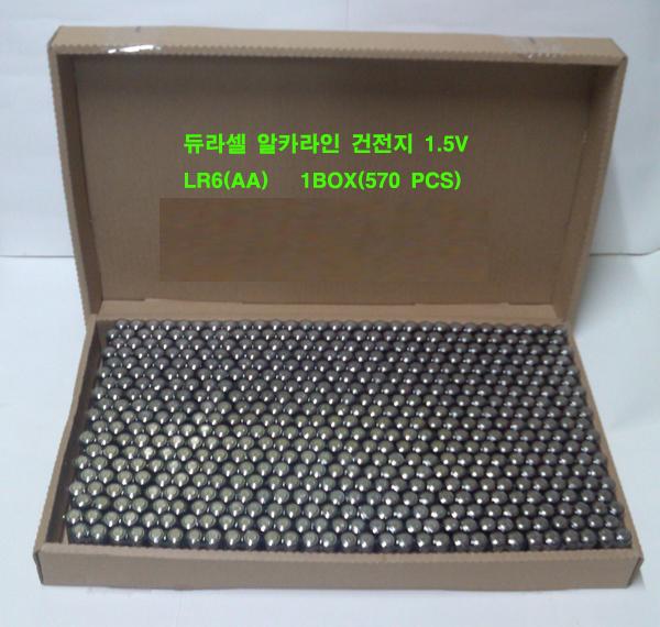 ��� AA (LR6, 1.5V, 2850mAh) ������� (���ü��)