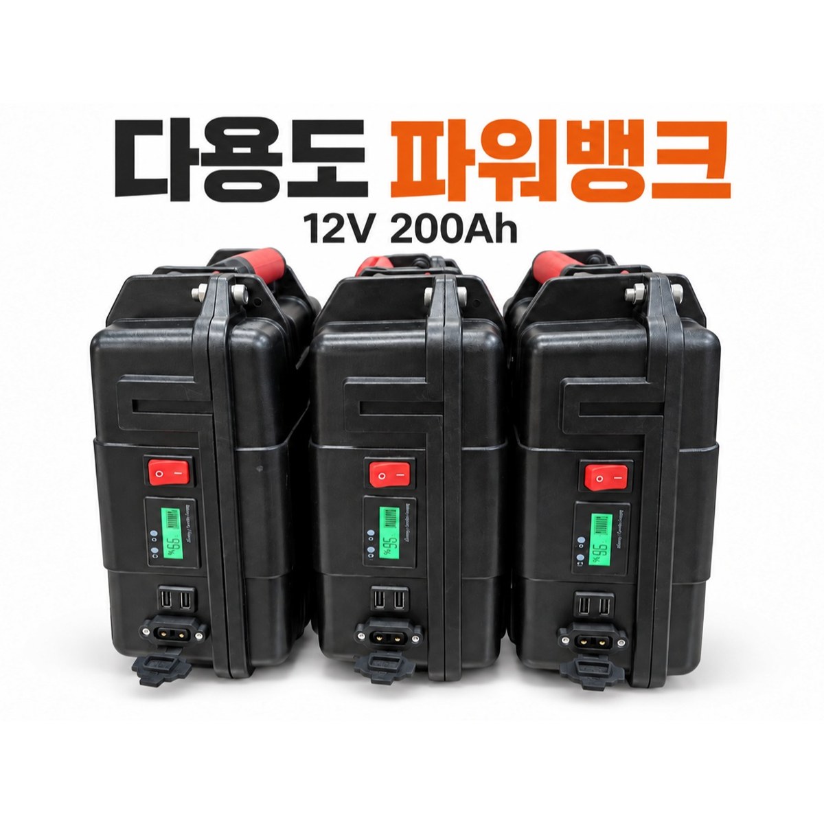 ���͸��� (�Ŀ���ũ) 12V 200AH